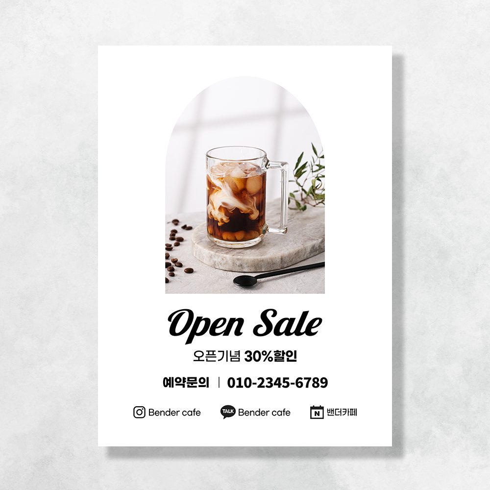 오픈예정 현수막 개업 학원 식당 음식점 메뉴 미용실 공부방 꽃집 냉면 병원 배너 UC201