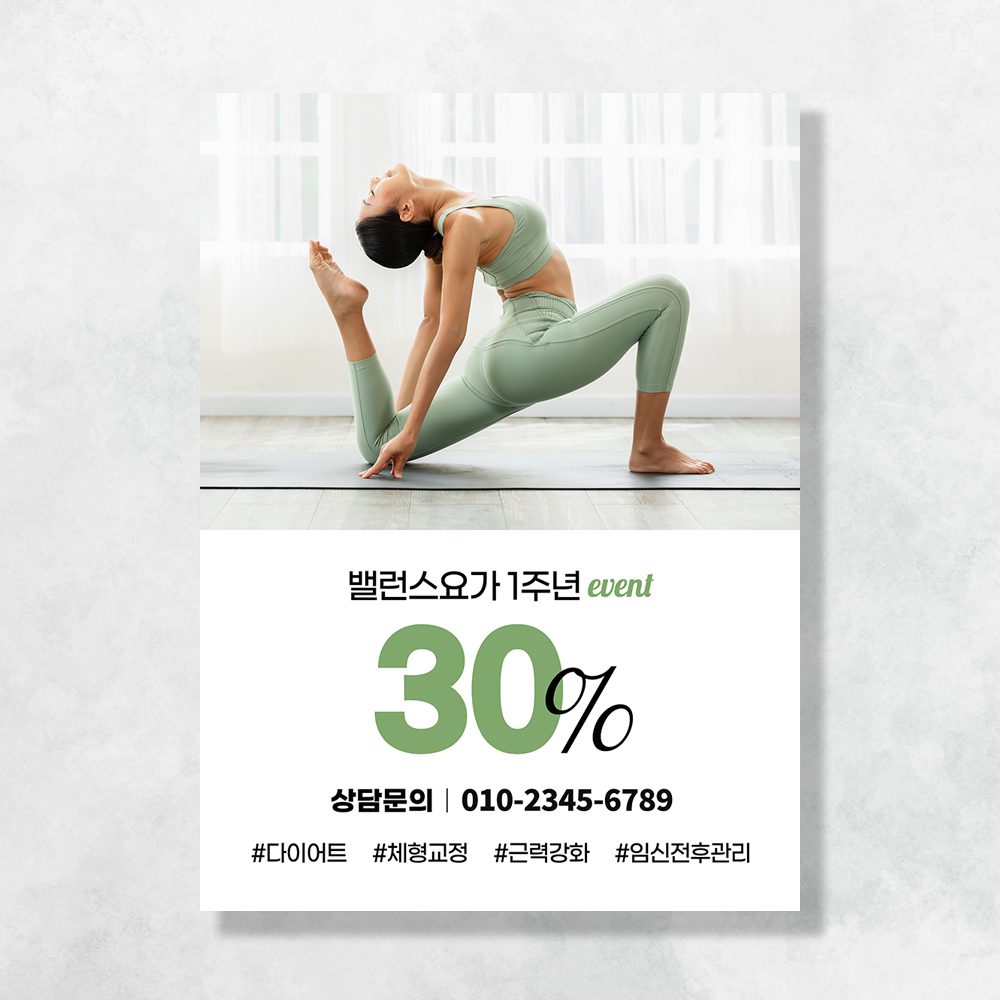 오픈예정 현수막 개업 학원 식당 음식점 메뉴 미용실 공부방 꽃집 냉면 병원 배너 UC202