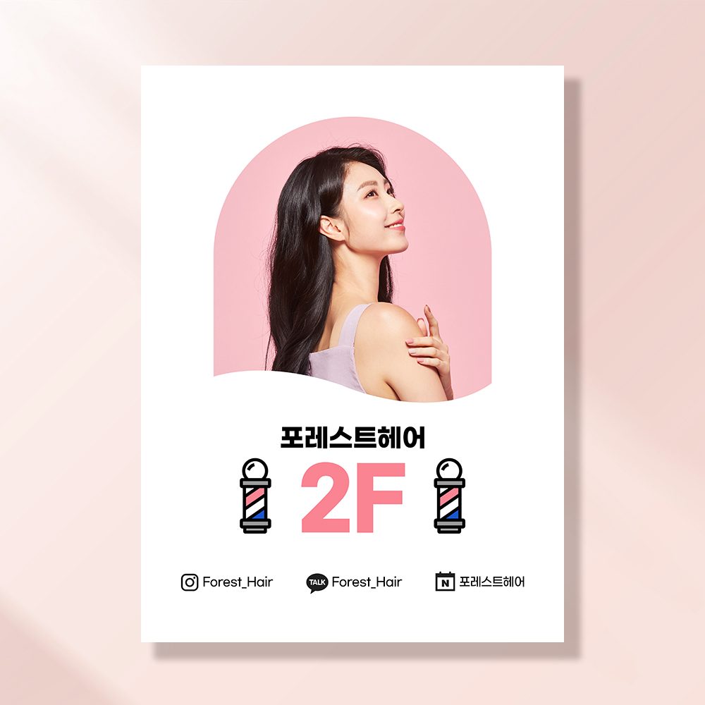 오픈예정 현수막 개업 학원 식당 음식점 메뉴 미용실 공부방 꽃집 냉면 병원 배너 UC204